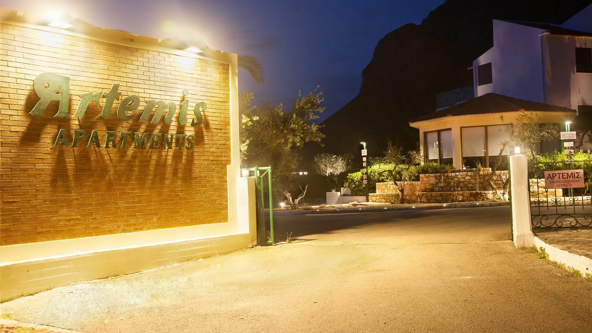 Aparthotel Artemis Village Apartments & Studios Stavros